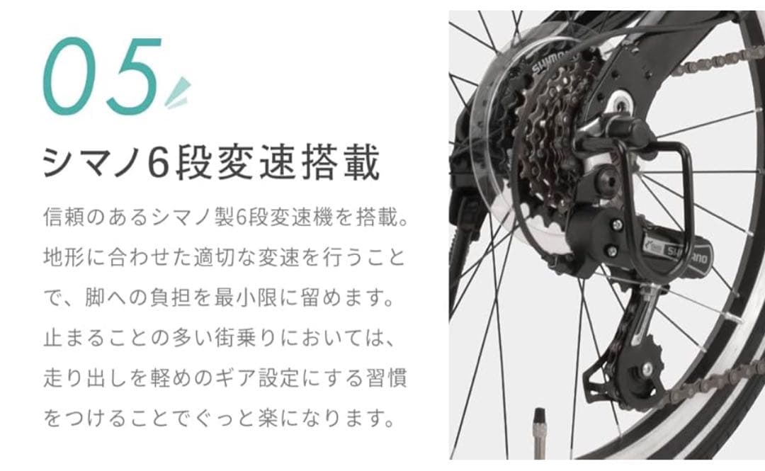 こし　折りたたみ自転車 ホワイト シマノギア　20インチ