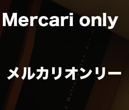 イームズ展 レッグスプリント ポスター eames ハーマンミラー 新品