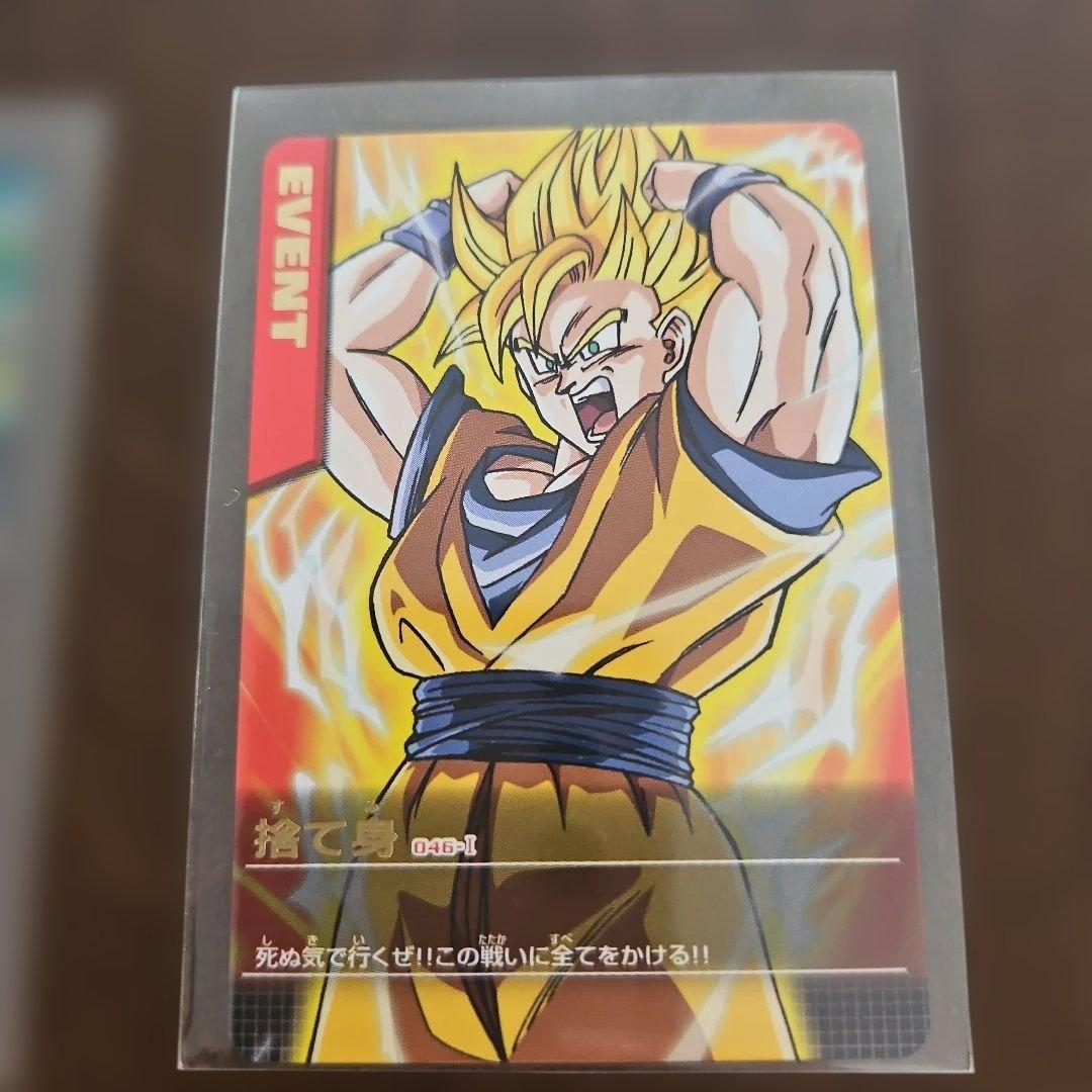 ドラゴンボールZ 孫悟空（爆）レアカード