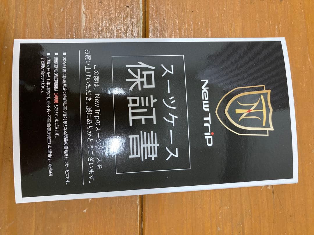 N509 new tripスーツケース ピンク色Sサイズ