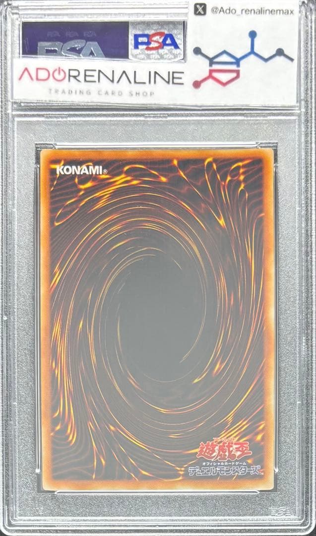 【PSA10】ハーピィズペット竜 初期ウルトラ