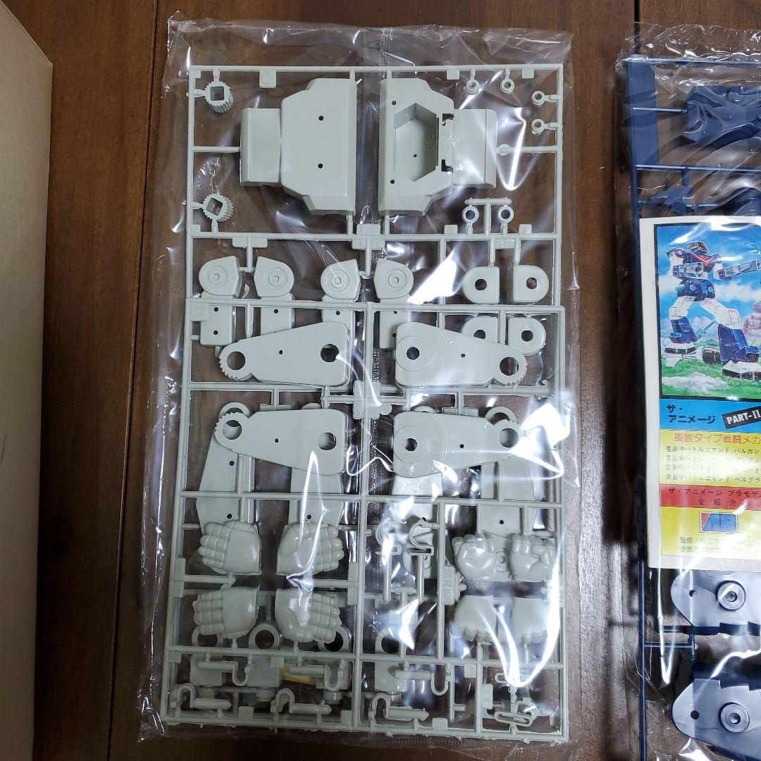 アリイ　ザ・アニメージ　ベルグラノ