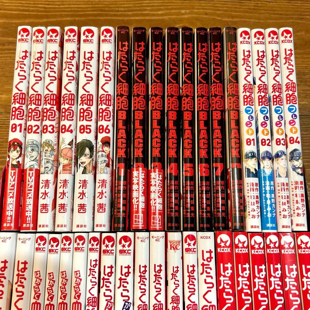 はたらく細胞 シリーズ 38冊セット