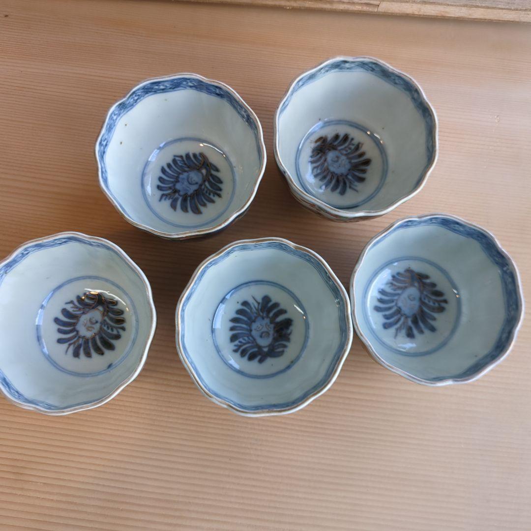 骨董 古伊万里 染錦 藍細画 向付 蕎麦猪口 器 アンティーク 5つ〜