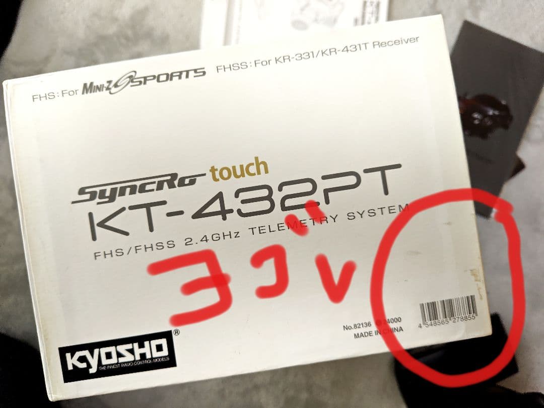 Kyosho KT-432PT テレメトリーシステム 送信機