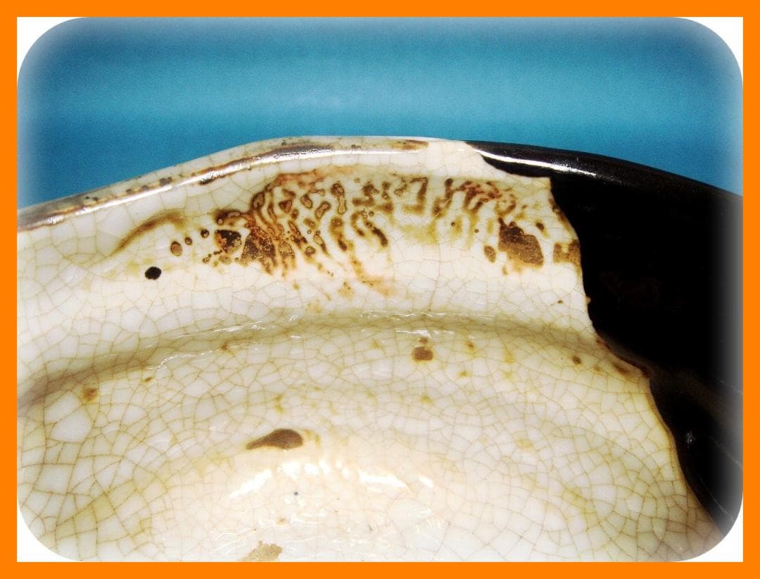 502『黒織部茶碗 箱付き』　/骨董品 古美術 アンティーク 古玩