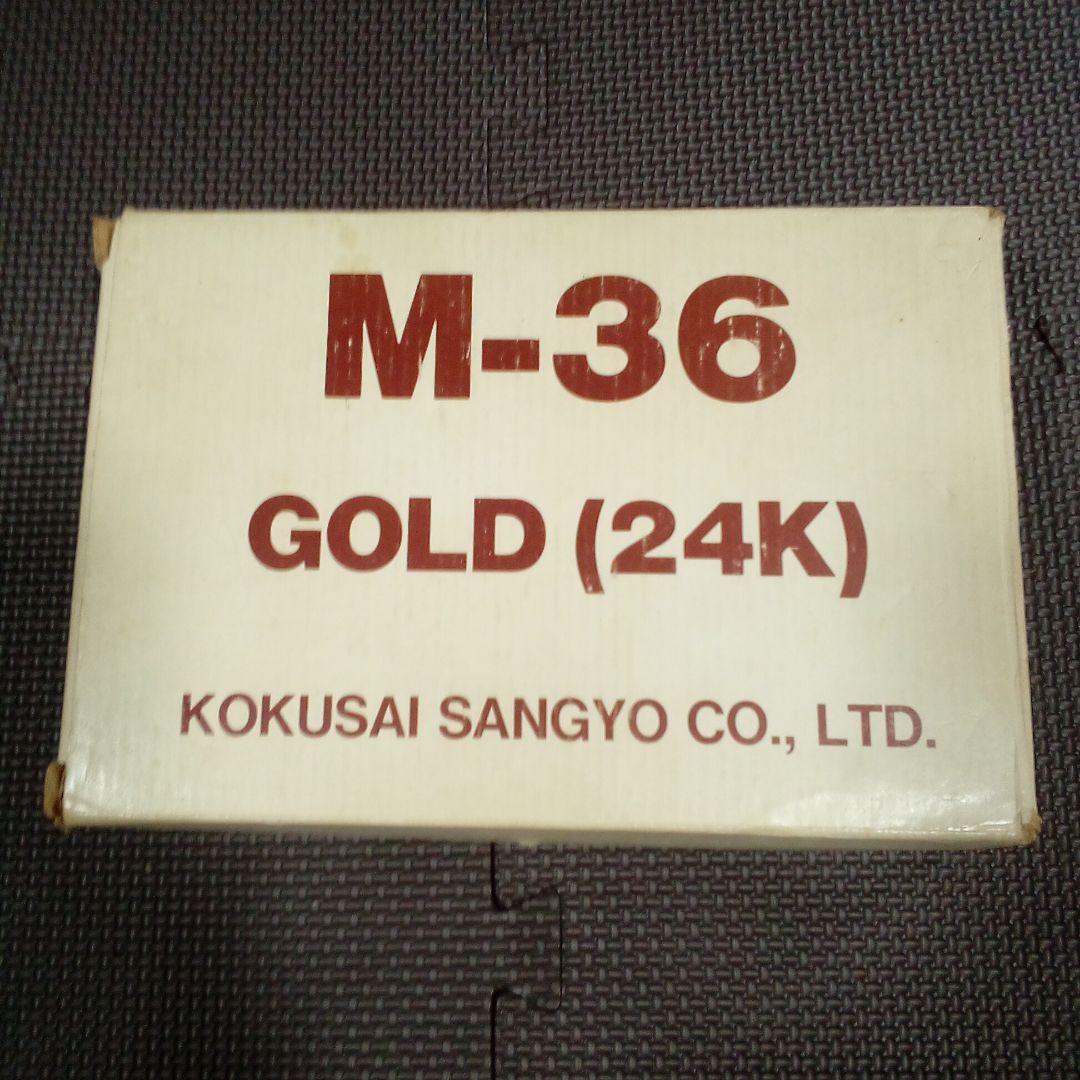 コクサイ　M36 チーフスペシャル　24Kメッキ　未発火　美品