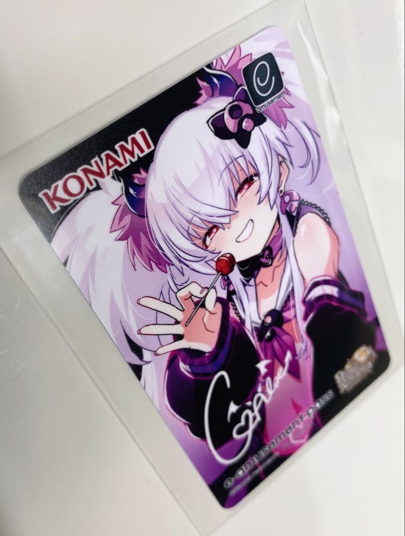 QMA　グリム・アロエ　ゆく年くる年オリジナルe-amusement