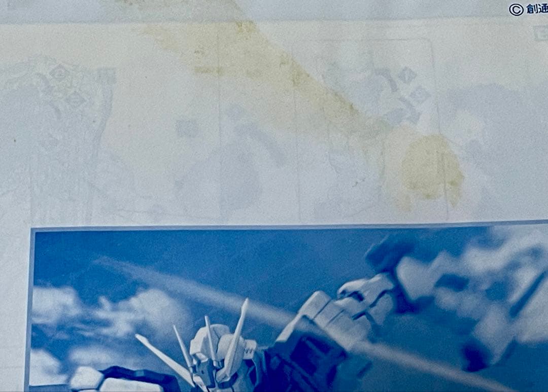 【PG】ストライクガンダム＋【PG】スカイグラスパー＋オマケガンプラ（未組立品)