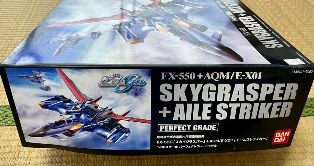 【PG】ストライクガンダム＋【PG】スカイグラスパー＋オマケガンプラ（未組立品)