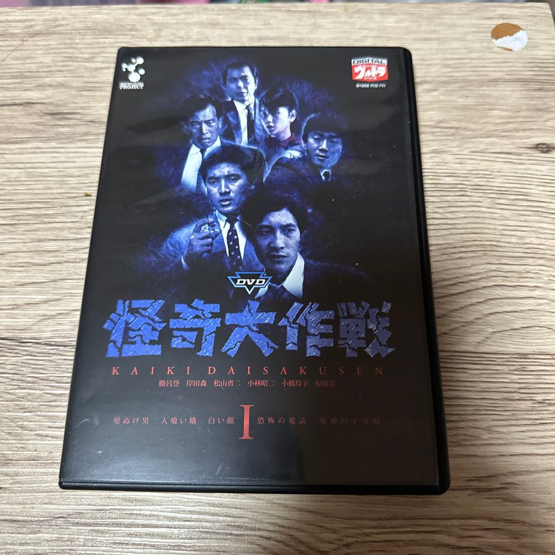 つかれたこうへい