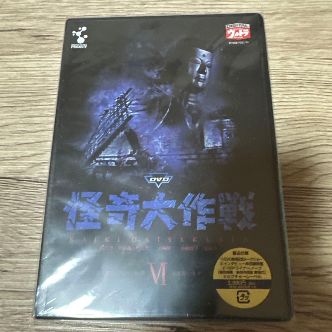 つかれたこうへい