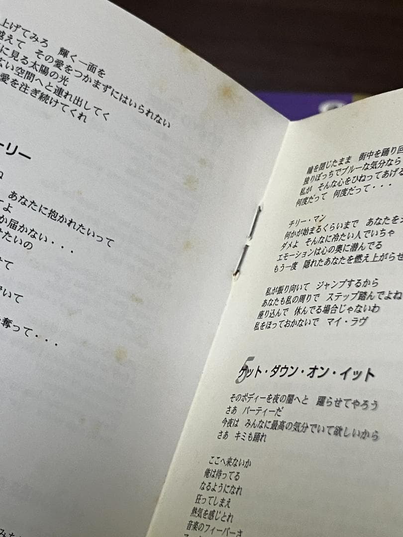 洋楽 MAHARAJA NIGHT EURO FIRE vol.25 26 27