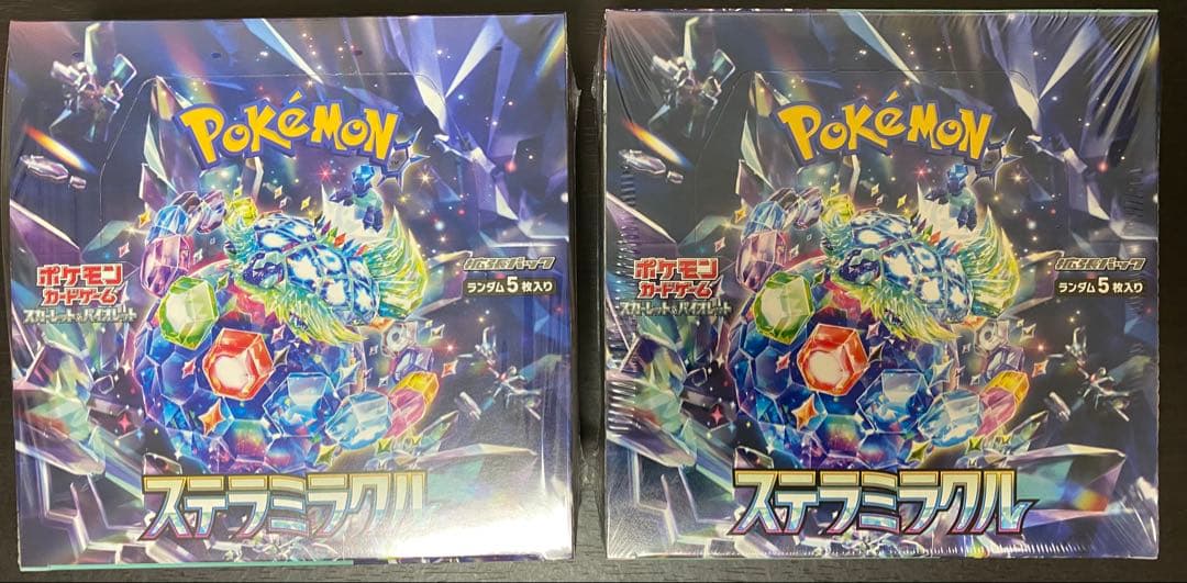 ステラミラクル 2box 新品 未開封 シュリンク付き