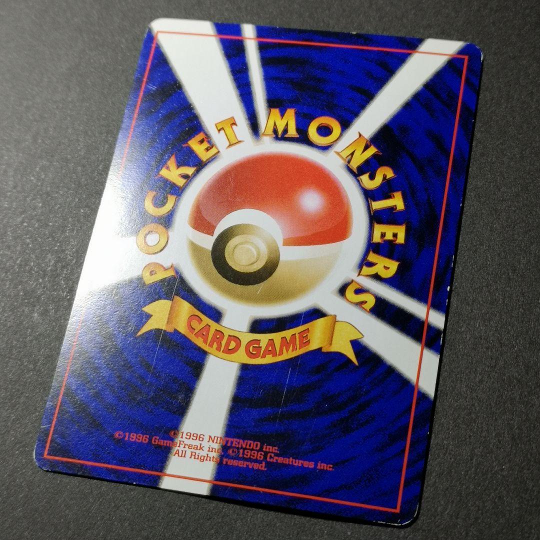 旧裏　4枚セット　タケシ 他