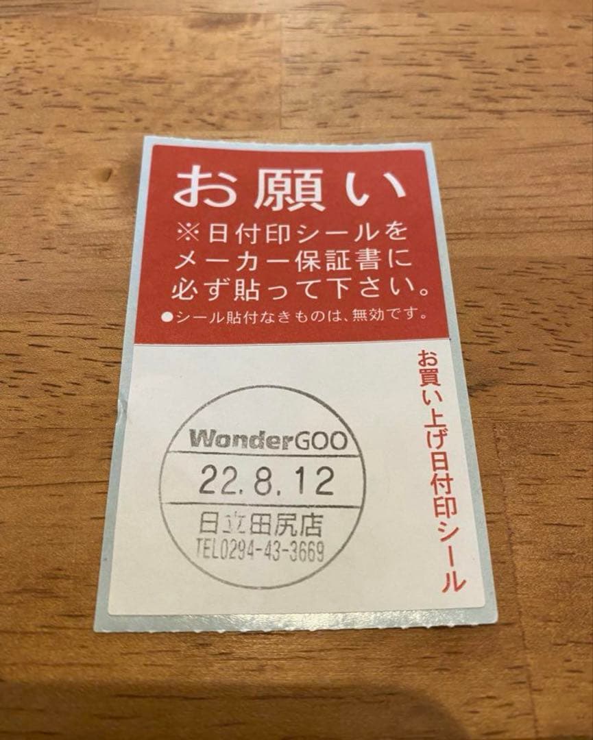 Nintendo Switchグレー