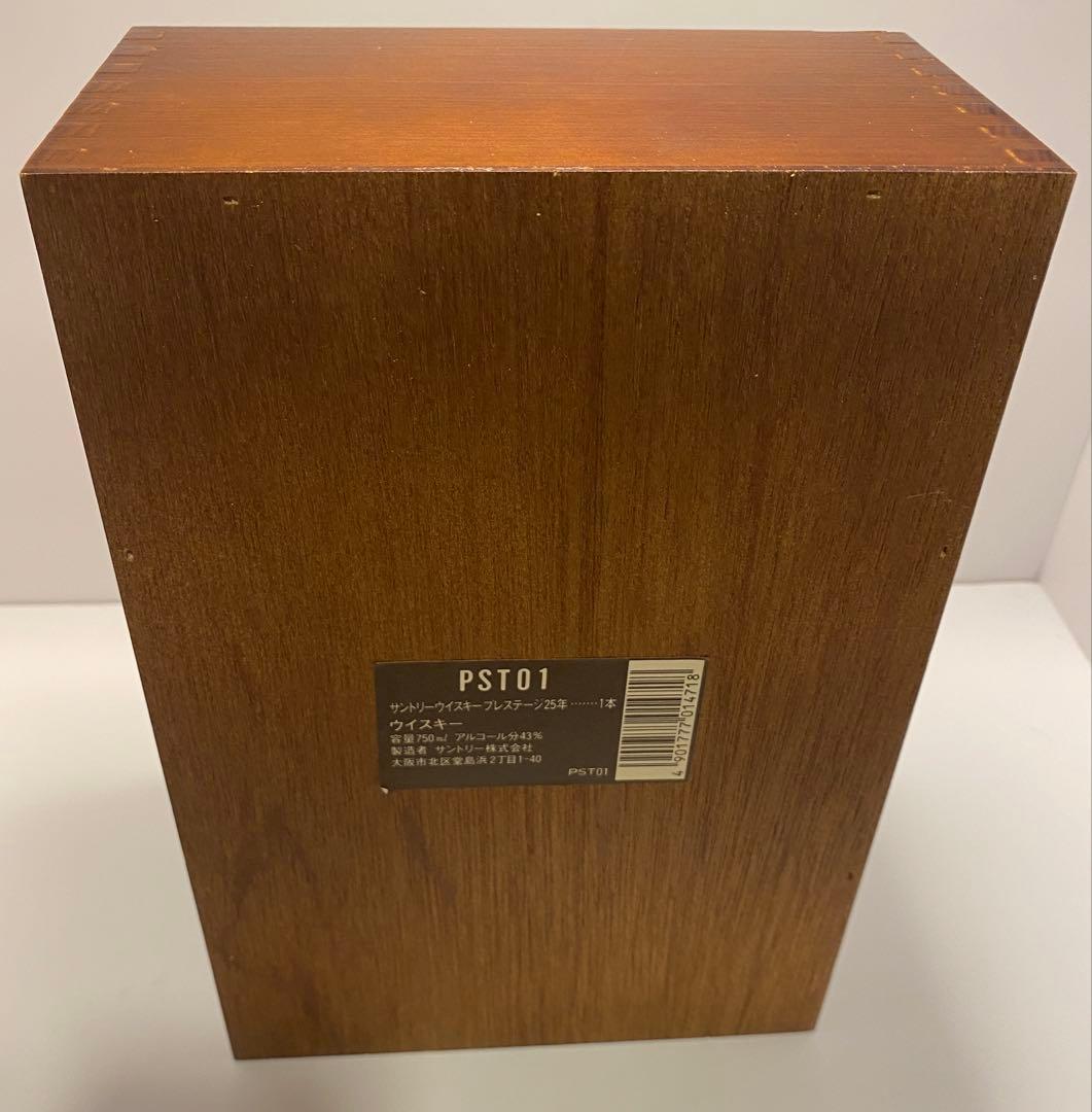 Suntory PRESTIGE 25Years ウイスキー 木箱入り（蓋無し）