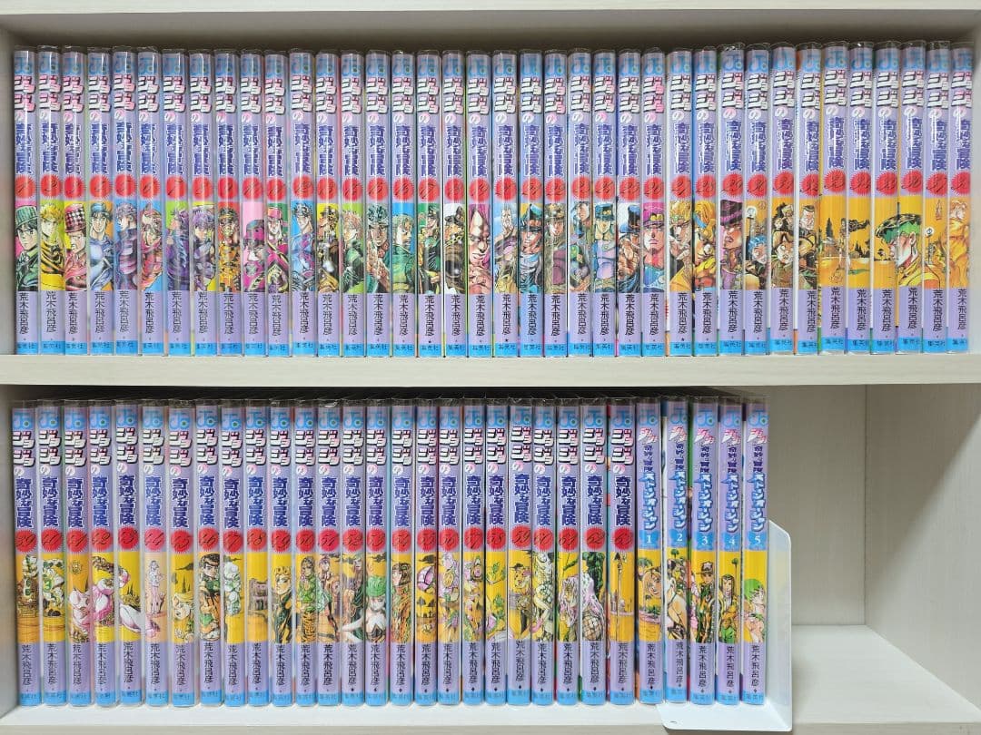 ジョジョの奇妙な冒険 全63巻セット[完]/美品/J02