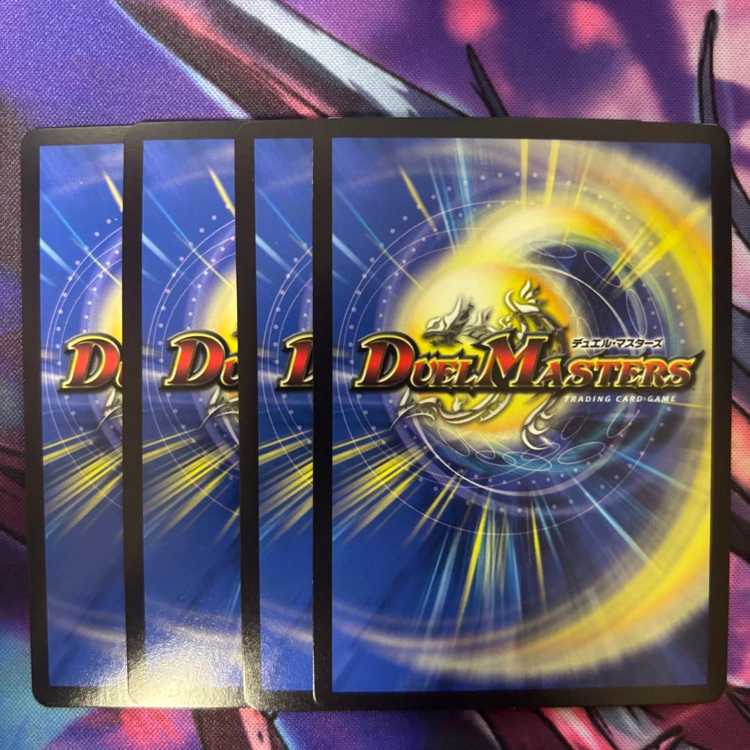 禁断英雄 モモキングダムX　Bシク　4枚セット