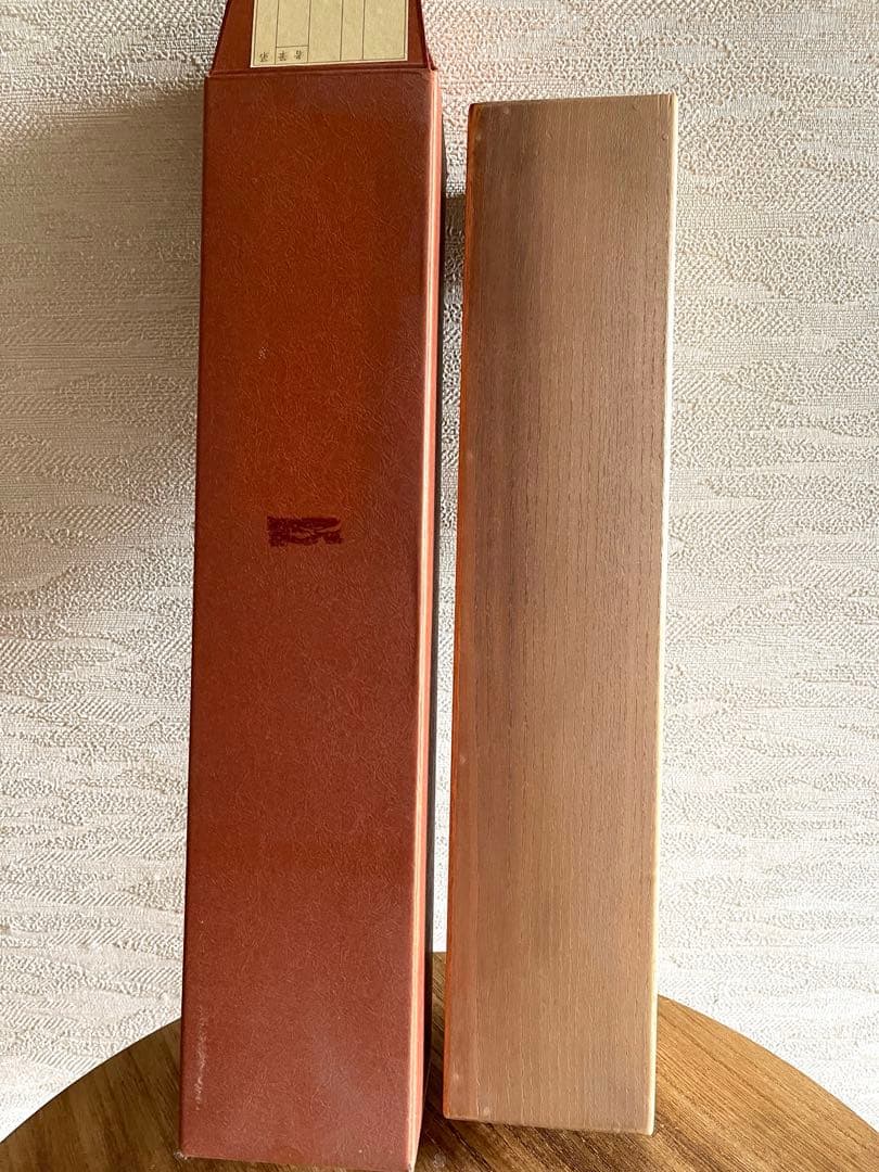 堀内宗完　兼中斎　書付共箱あり　一行書　彩鳳舞丹霄　禅語