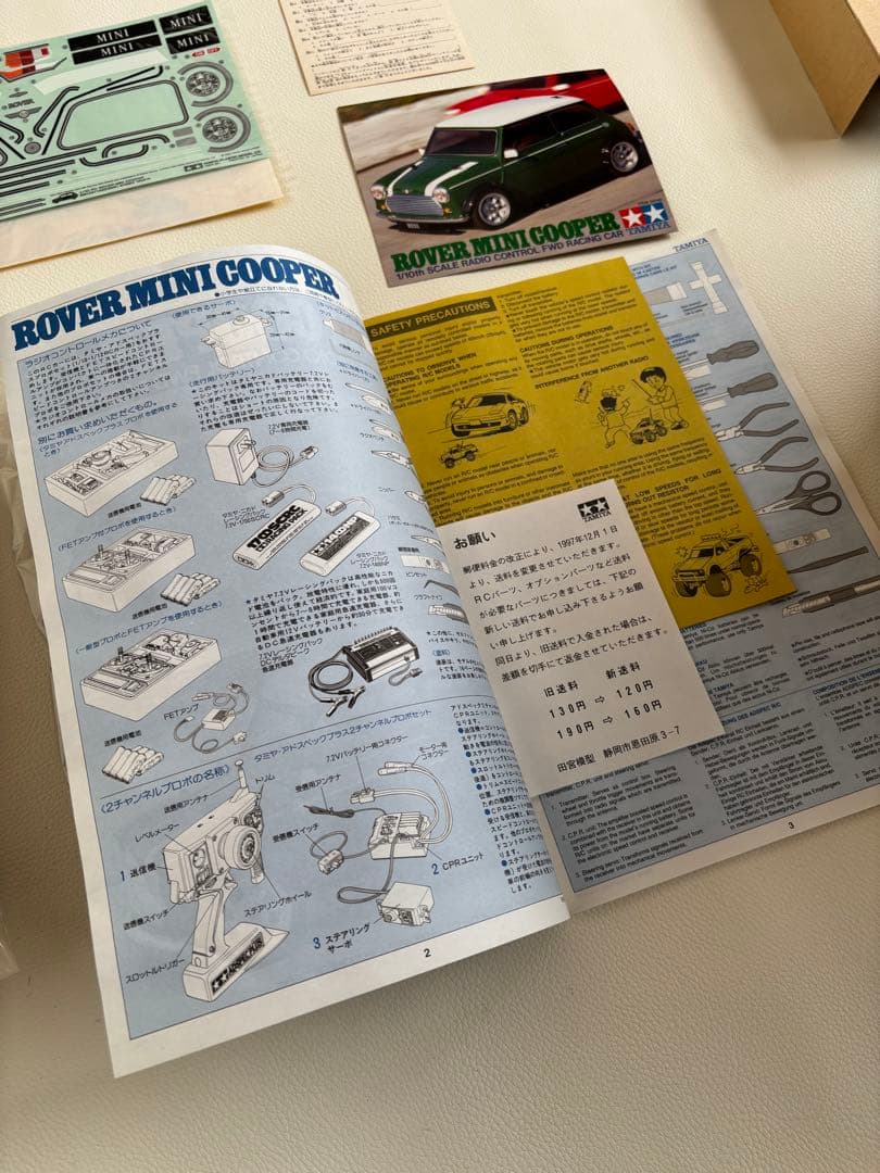 【未組立】タミヤ 1/10 ローバー ミニ クーパー RCキット 未開封　希少