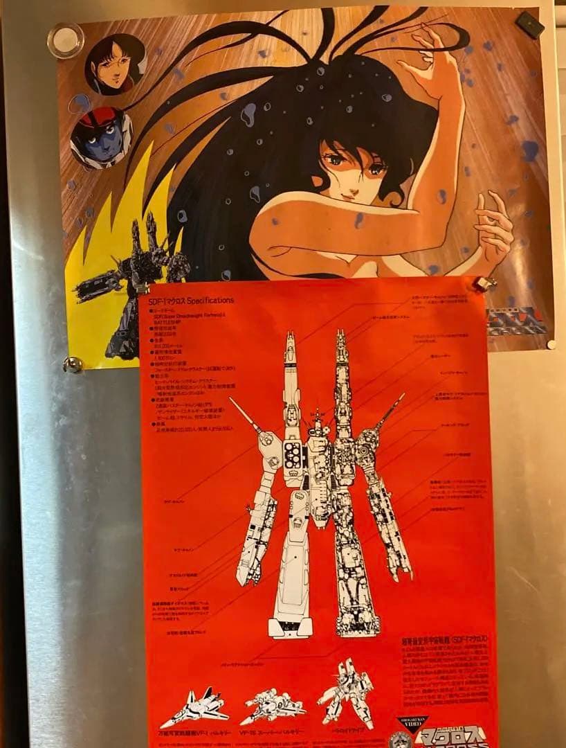 【2枚1組】　希少！オリジナルポスター　マクロス／愛・おぼえていますか