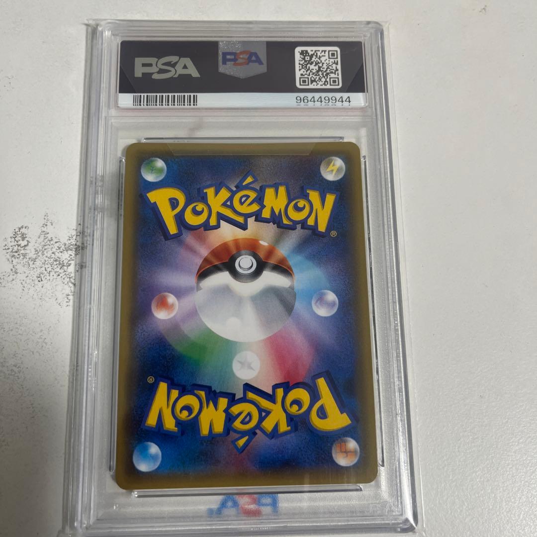 PSA10 ポケモンカード　こわいおねえさん　THE BEST OF XY