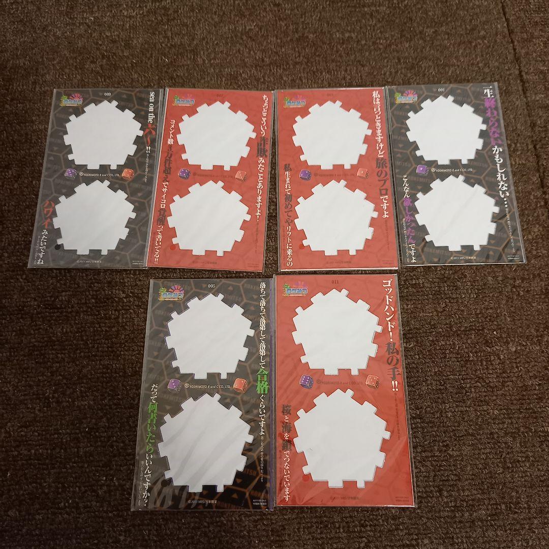 DVDロケみつ稲垣早希のブログ旅国内旅DVD1～19巻セット 未開封あり