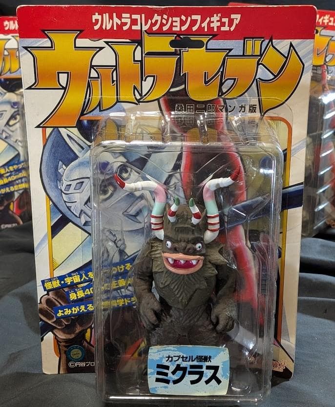 桑田二郎版 ウィンダム＆ミクラス＆ウルトラセブン（マーミット）未開封３体セット