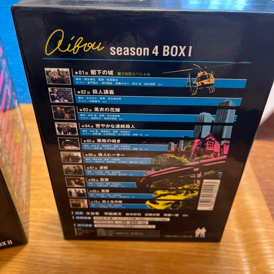 相棒 season4 DVD-BOX 全話セット
