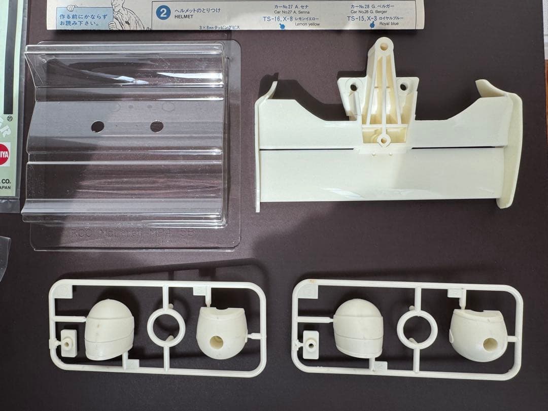 【レア希少】タミヤ RC F1カー ボディパーツ マクラーレンMP4/5Bホンダ