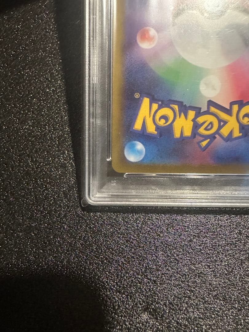 ルカリオ　争奪戦　hr psa10 世界500枚　最安値