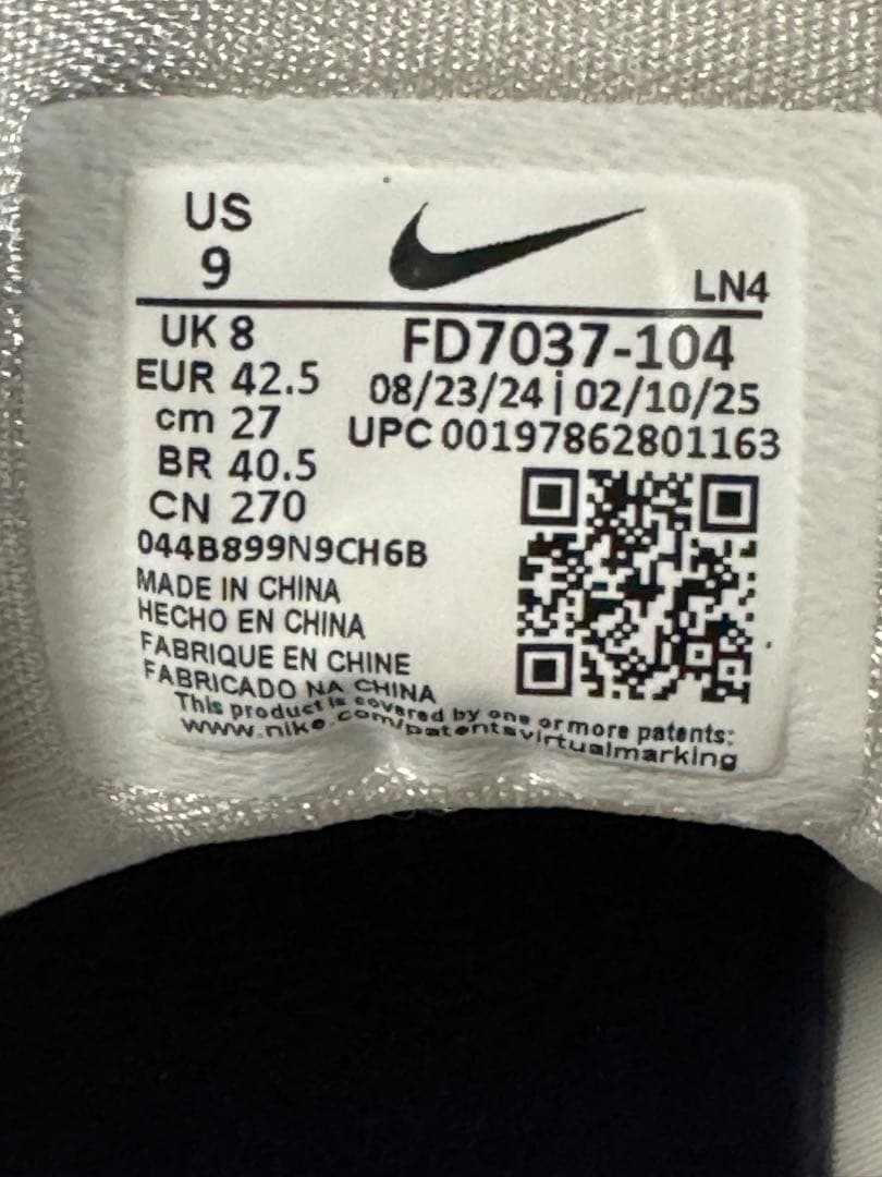 新品 27cm Nike Alpha Menace 4 Pro