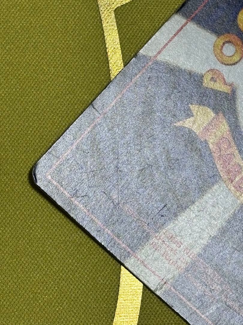 ひかるミュウ_「月刊コロコロコミック01年5月号」 プロモ ③