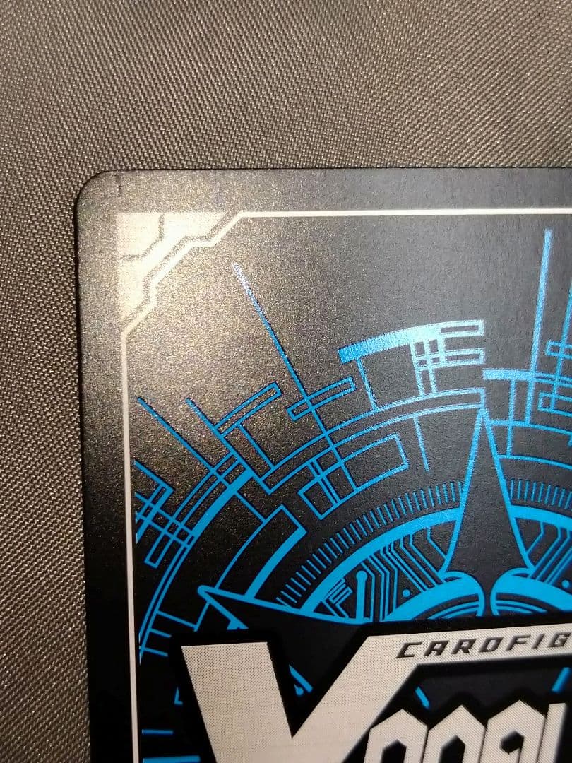 天輪真竜マハーニルヴァーナ DSR