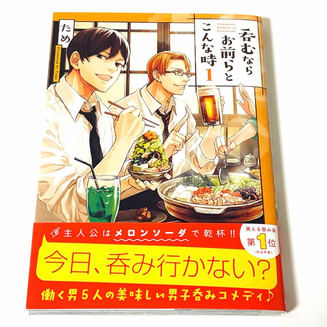 漫画　まとめ売り　NO,11 タイトル毎のバラ売りOK