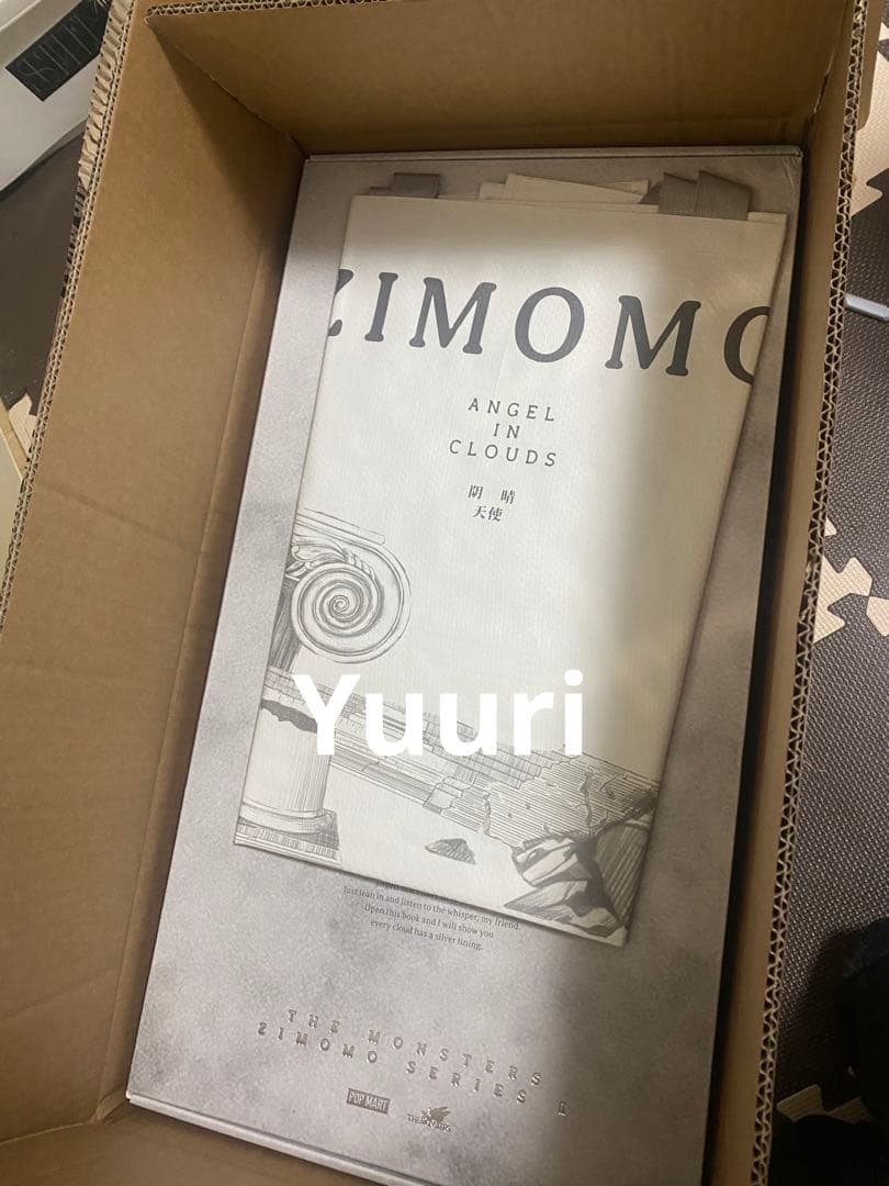 新品未開封 THE MONSTERS Angel in Clouds ぬいぐるみ