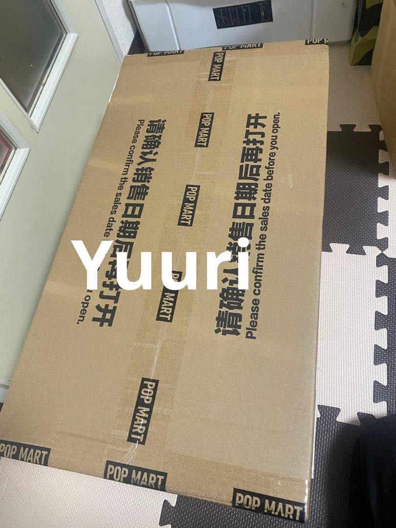 新品未開封 THE MONSTERS Angel in Clouds ぬいぐるみ