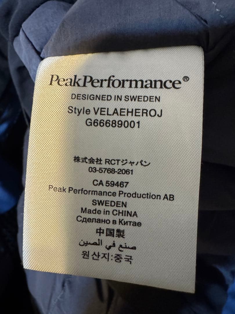 美品　ピークパフォーマンス 綿入　ブルーシャドウＭ