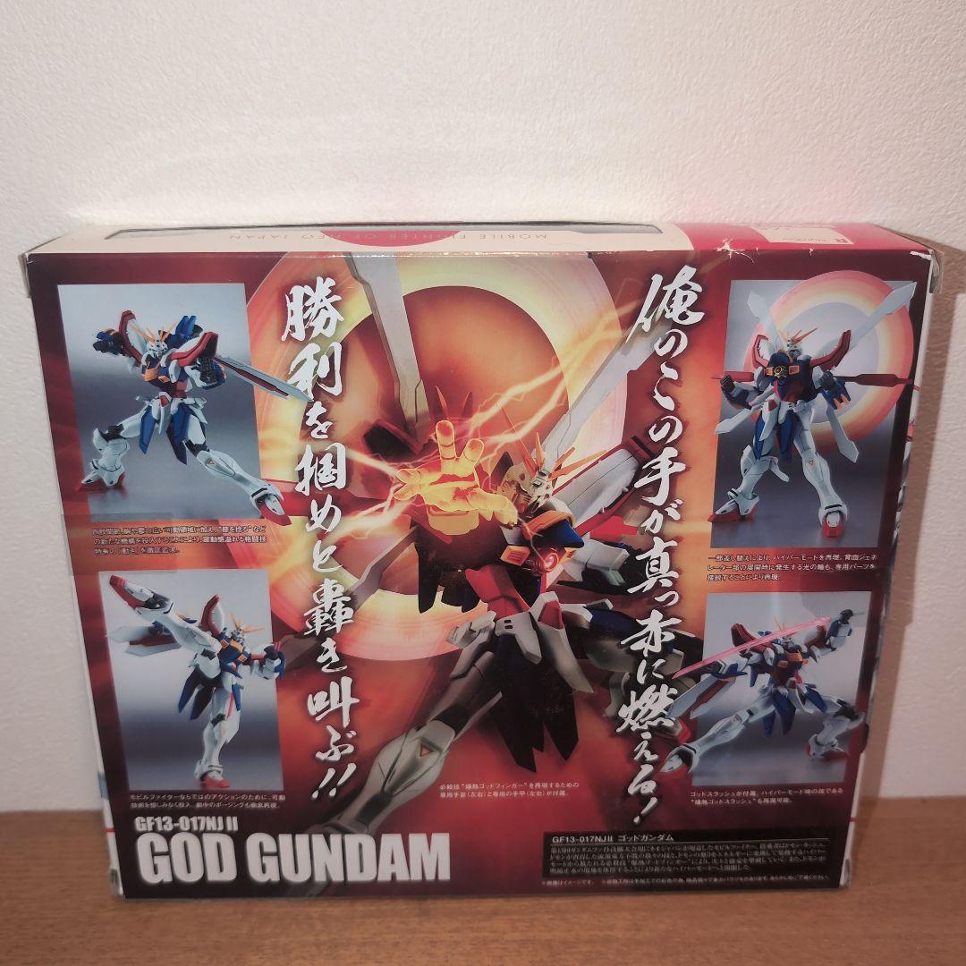 BANDAI ROBOT魂 GOD GUNDAM GF13-071N II