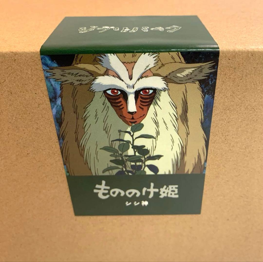 【新品未開封】ジブリパーク限定　 もののけ姫　シシ神・モロ　フィギュア2個セット