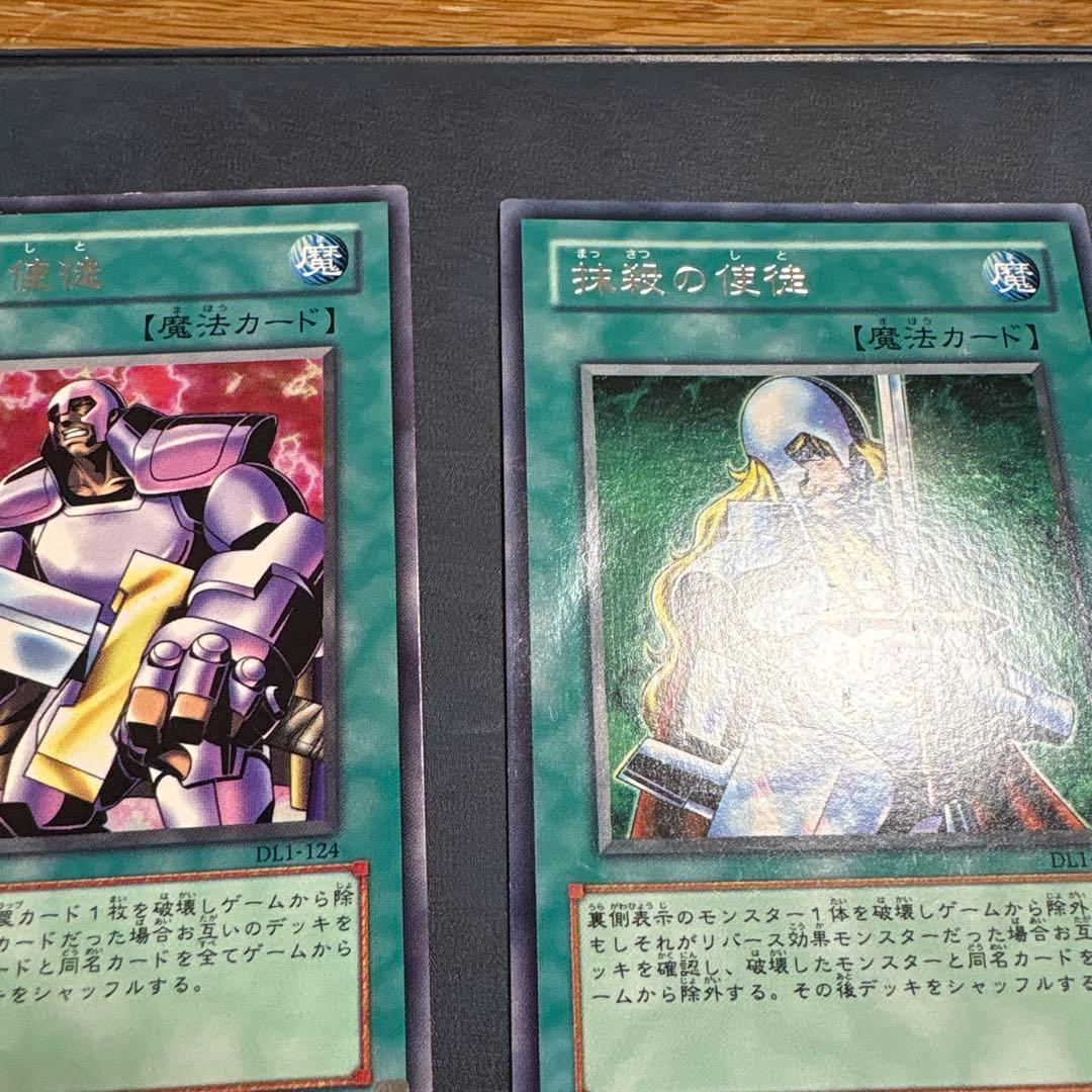 ★ 支払い後２日以内発送しますさん専用　遊戯王カードセット