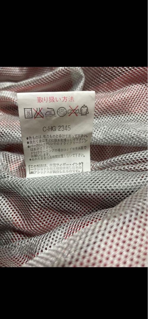 近鉄バファローズ グランドコート