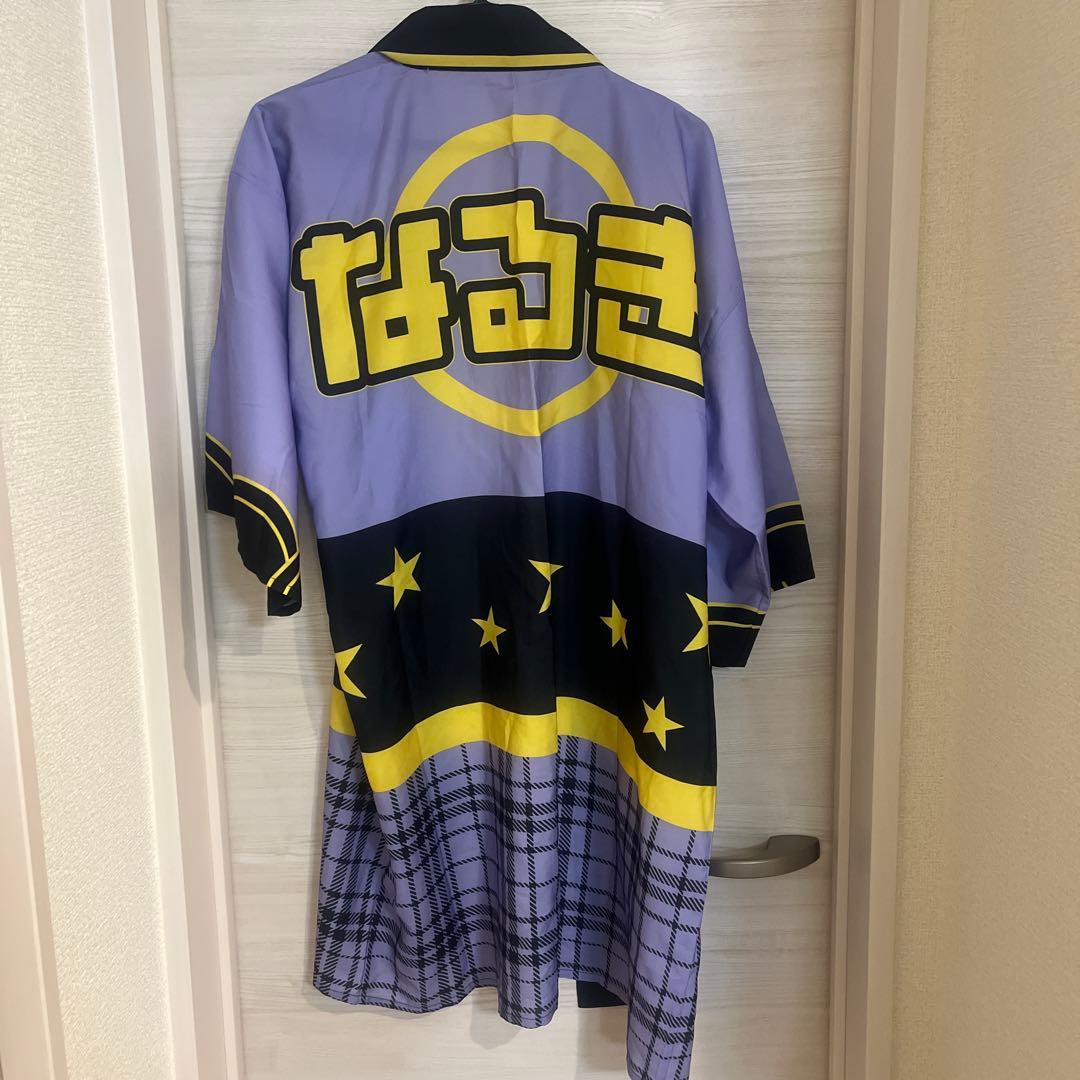 ぱんだどらごんはっぴ なるきver.