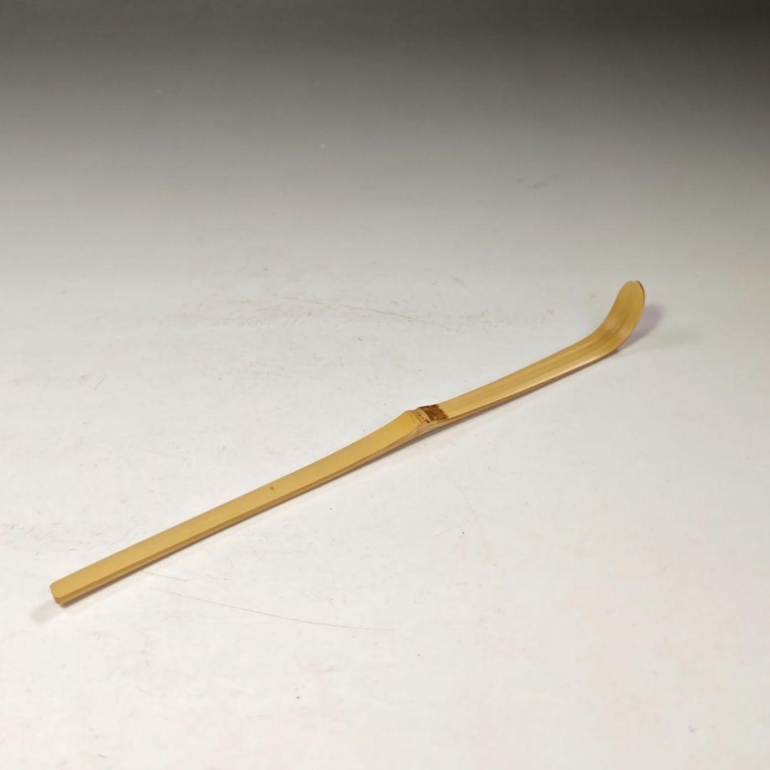 イ709 茶杓『久田宗也（尋牛斎）極箱　銘　好日』『下削　黒田宗傳』嵯峨の竹茶杓