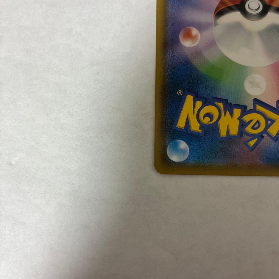 ムンク コダック プロモ B PROMO 286/SM-P