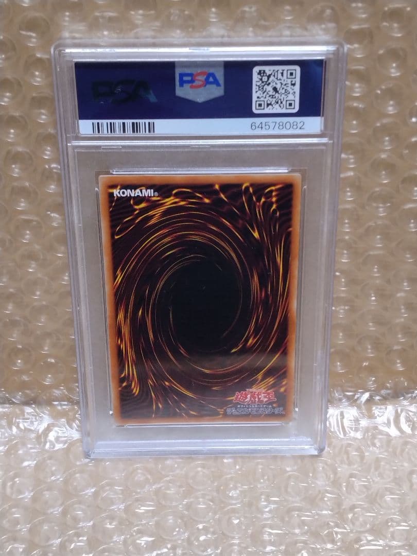 次*日様 遊戯王【PSA10】究極竜騎士　プリズマティック