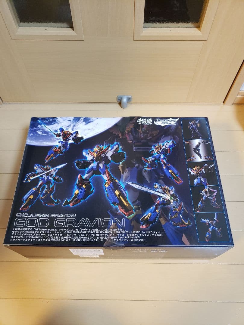 新品未使用　千値練　ゴッドグラヴィオン