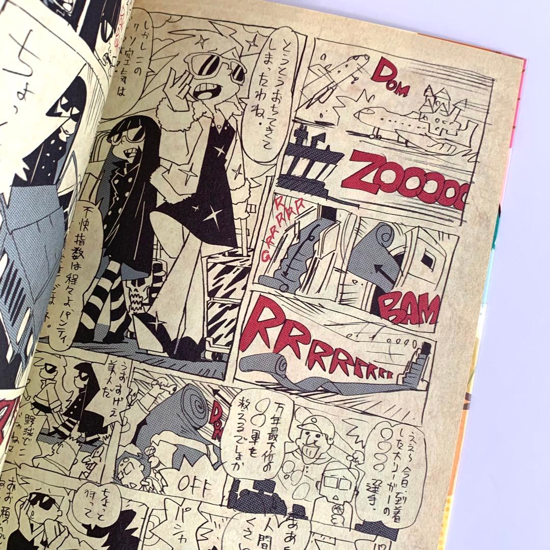 パンティアンドストッキング　ウィズガーターベルト　ダテンシティパパラッチ