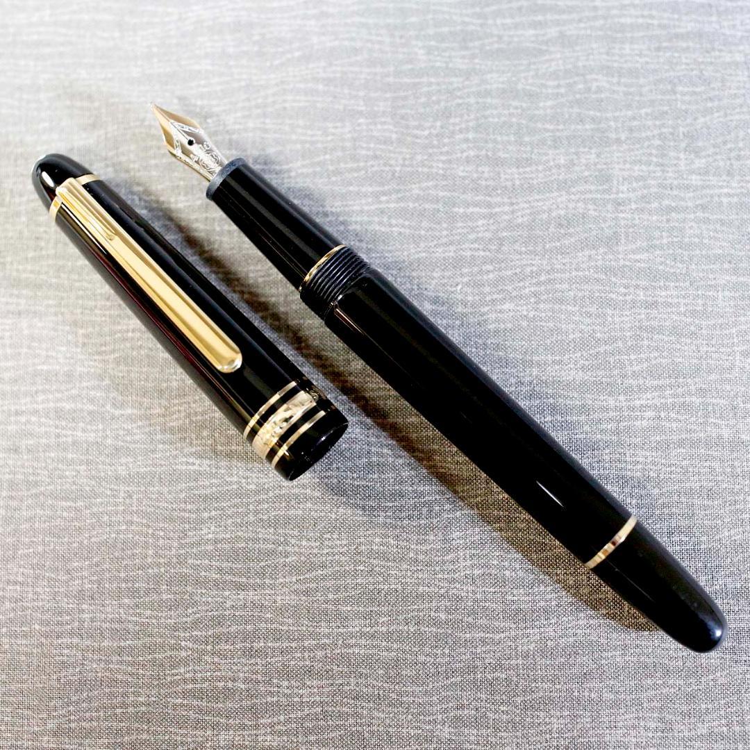 【極美品 送料込み】モンブラン 万年筆 １４５ マイスターシュテュック